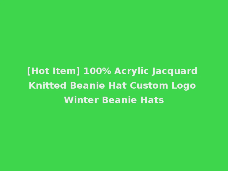 [Hot Item] 100% Acrylic Jacquard Knitted Beanie Hat Custom Logo Winter Beanie Hats