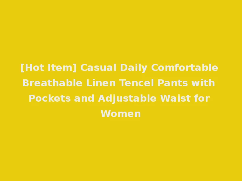 [Hot Item] Casual Daily Comfortable Breathable Linen Tencel Pants with Pockets and Adjustable Waist for Women