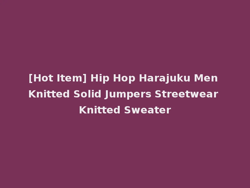 [Hot Item] Hip Hop Harajuku Men Knitted Solid Jumpers Streetwear Knitted Sweater