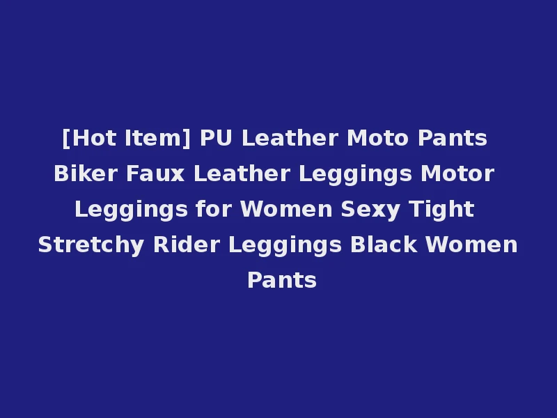[Hot Item] PU Leather Moto Pants Biker Faux Leather Leggings Motor Leggings for Women Sexy Tight Stretchy Rider Leggings Black Women Pants