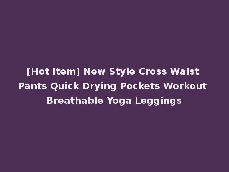 [Hot Item] New Style Cross Waist Pants Quick Drying Pockets Workout Breathable Yoga Leggings
