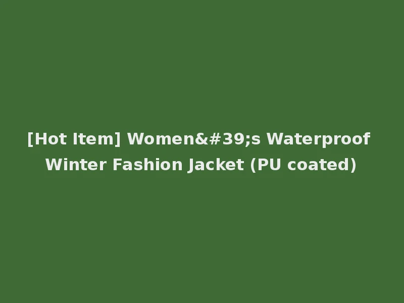[Hot Item] Women's Waterproof Winter Fashion Jacket (PU coated)