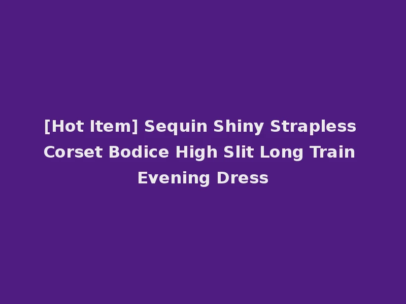 [Hot Item] Sequin Shiny Strapless Corset Bodice High Slit Long Train Evening Dress