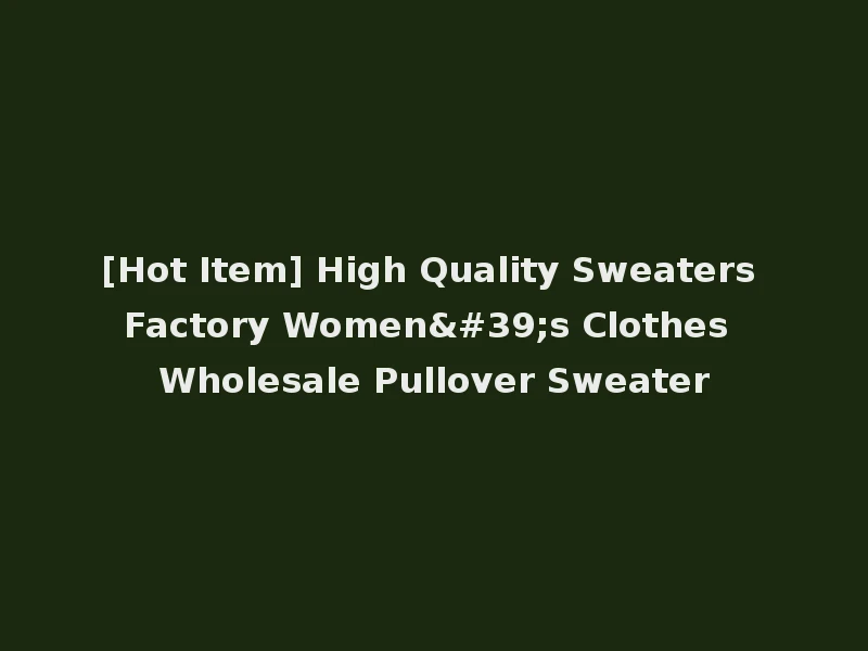 [Hot Item] High Quality Sweaters Factory Women's Clothes Wholesale Pullover Sweater