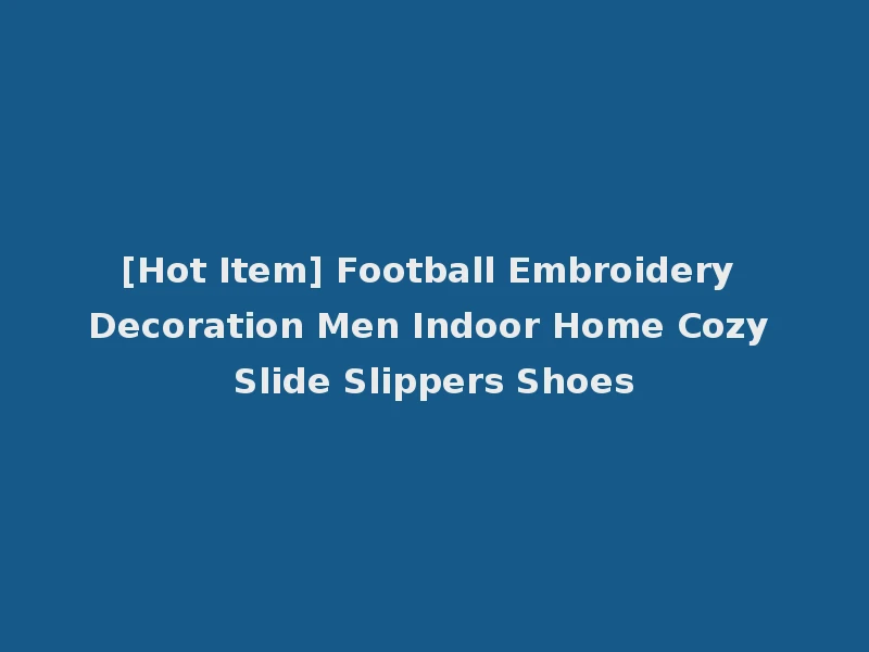 [Hot Item] Football Embroidery Decoration Men Indoor Home Cozy Slide Slippers Shoes