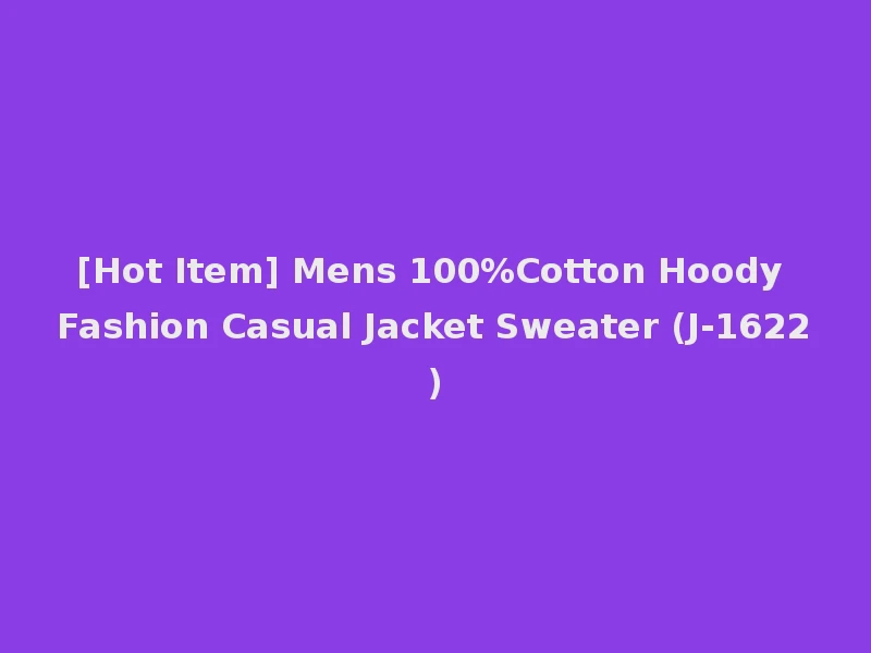 [Hot Item] Mens 100%Cotton Hoody Fashion Casual Jacket Sweater (J-1622)