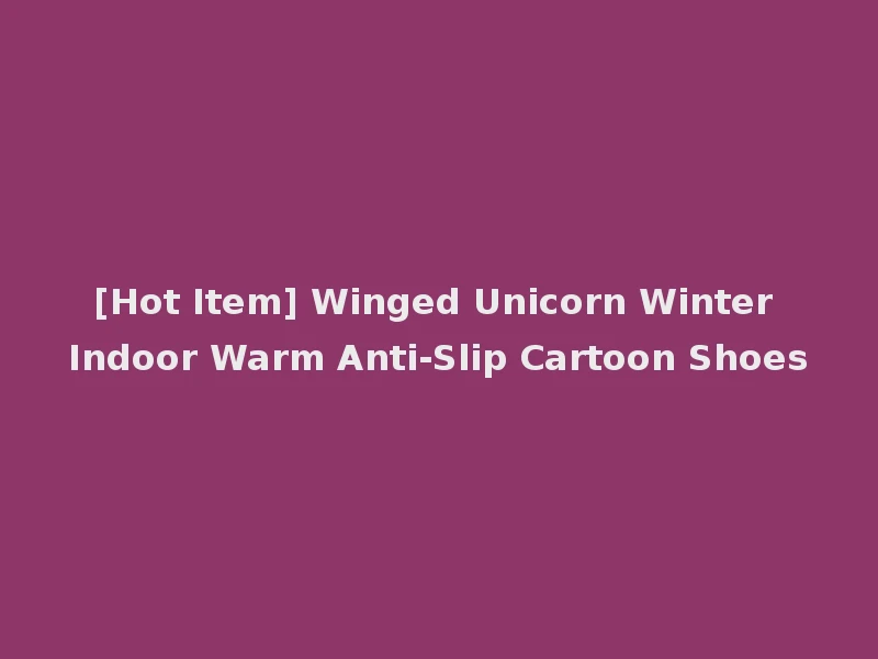 [Hot Item] Winged Unicorn Winter Indoor Warm Anti-Slip Cartoon Shoes