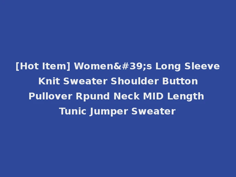 [Hot Item] Women's Long Sleeve Knit Sweater Shoulder Button Pullover Rpund Neck MID Length Tunic Jumper Sweater