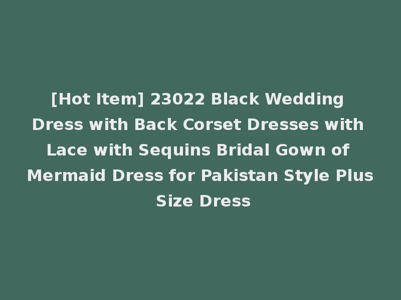 [Hot Item] 23022 Black Wedding Dress with Back Corset Dresses with Lace with Sequins Bridal Gown of Mermaid Dress for Pakistan Style Plus Size Dress