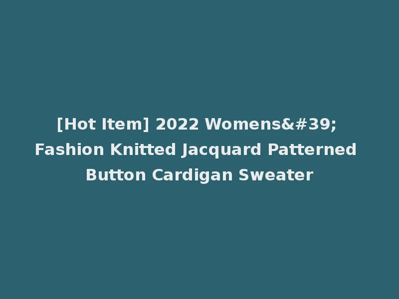 [Hot Item] 2022 Womens' Fashion Knitted Jacquard Patterned Button Cardigan Sweater