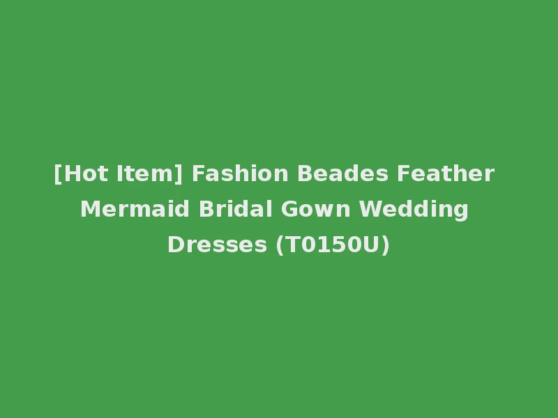 [Hot Item] Fashion Beades Feather Mermaid Bridal Gown Wedding Dresses (T0150U)