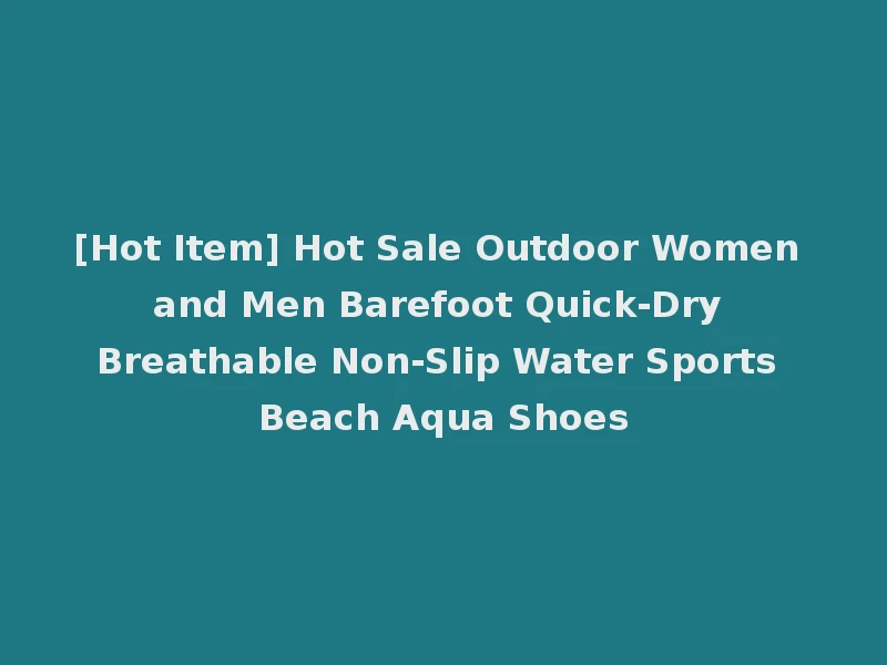[Hot Item] Hot Sale Outdoor Women and Men Barefoot Quick-Dry Breathable Non-Slip Water Sports Beach Aqua Shoes