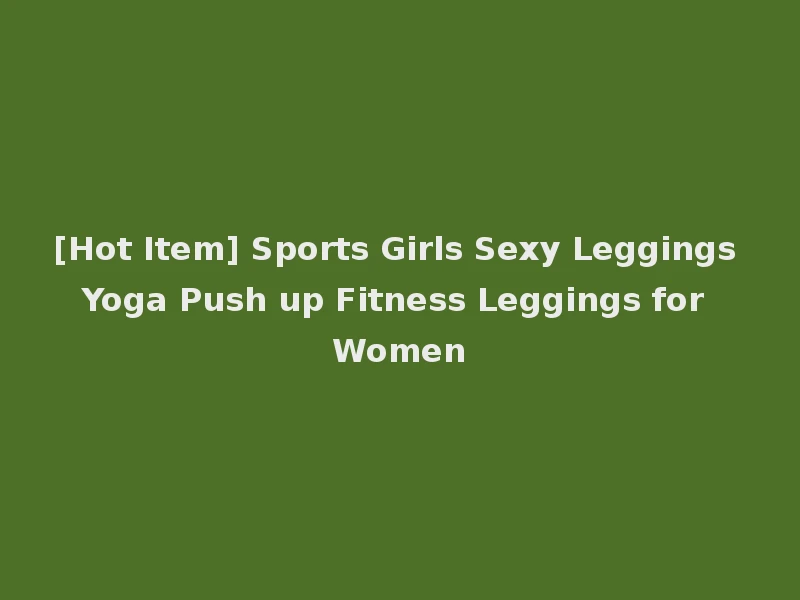 [Hot Item] Sports Girls Sexy Leggings Yoga Push up Fitness Leggings for Women