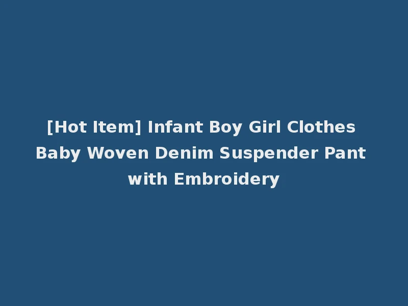 [Hot Item] Infant Boy Girl Clothes Baby Woven Denim Suspender Pant with Embroidery