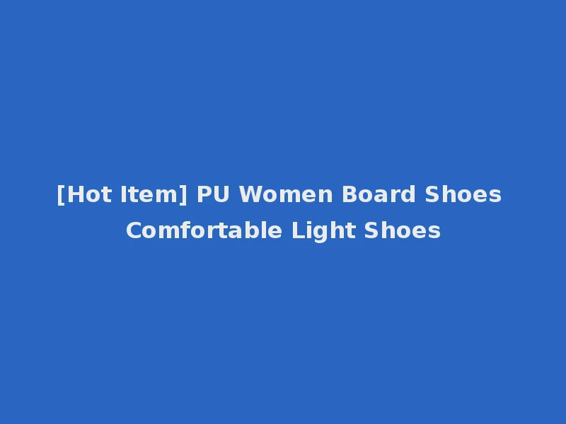 [Hot Item] PU Women Board Shoes Comfortable Light Shoes