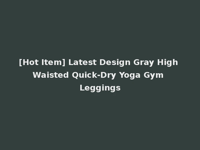 [Hot Item] Latest Design Gray High Waisted Quick-Dry Yoga Gym Leggings