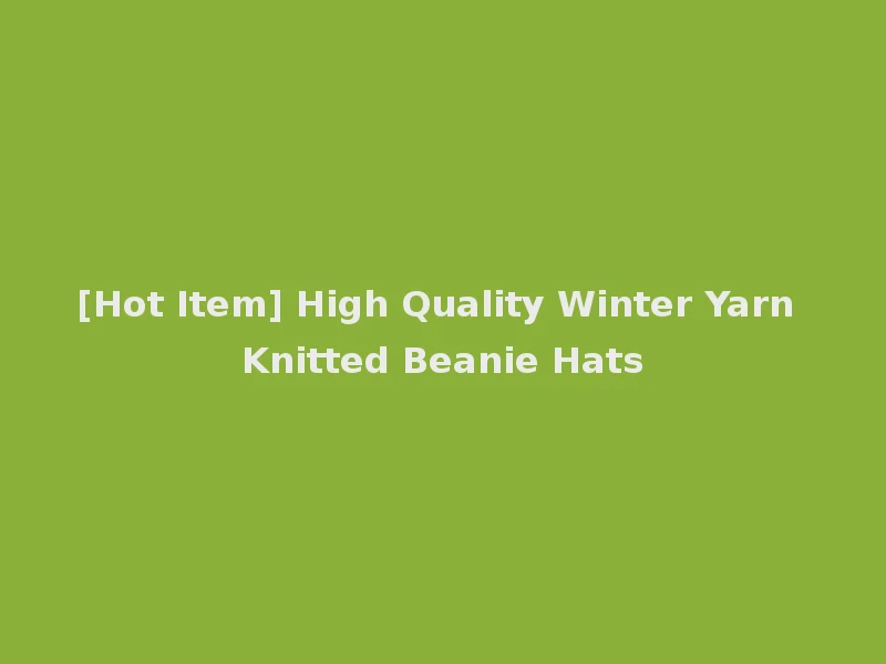 [Hot Item] High Quality Winter Yarn Knitted Beanie Hats