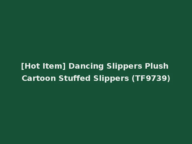 [Hot Item] Dancing Slippers Plush Cartoon Stuffed Slippers (TF9739)