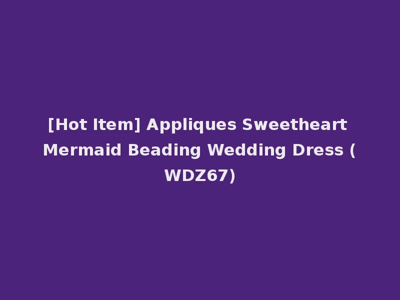 [Hot Item] Appliques Sweetheart Mermaid Beading Wedding Dress (WDZ67)