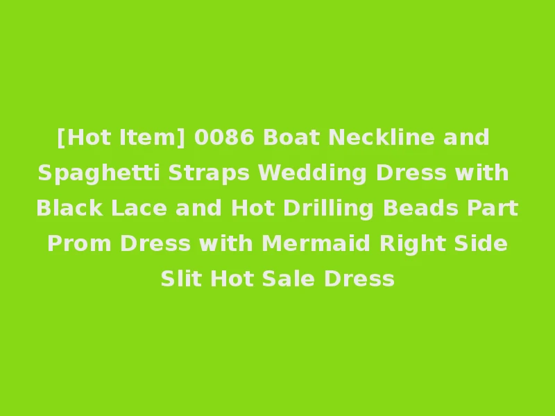 [Hot Item] 0086 Boat Neckline and Spaghetti Straps Wedding Dress with Black Lace and Hot Drilling Beads Part Prom Dress with Mermaid Right Side Slit Hot Sale Dress