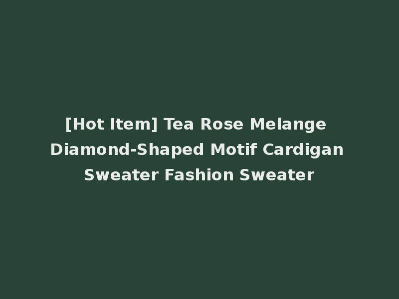 [Hot Item] Tea Rose Melange Diamond-Shaped Motif Cardigan Sweater Fashion Sweater