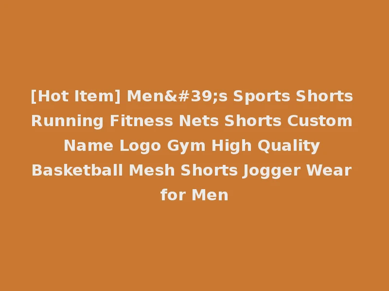 [Hot Item] Men's Sports Shorts Running Fitness Nets Shorts Custom Name Logo Gym High Quality Basketball Mesh Shorts Jogger Wear for Men