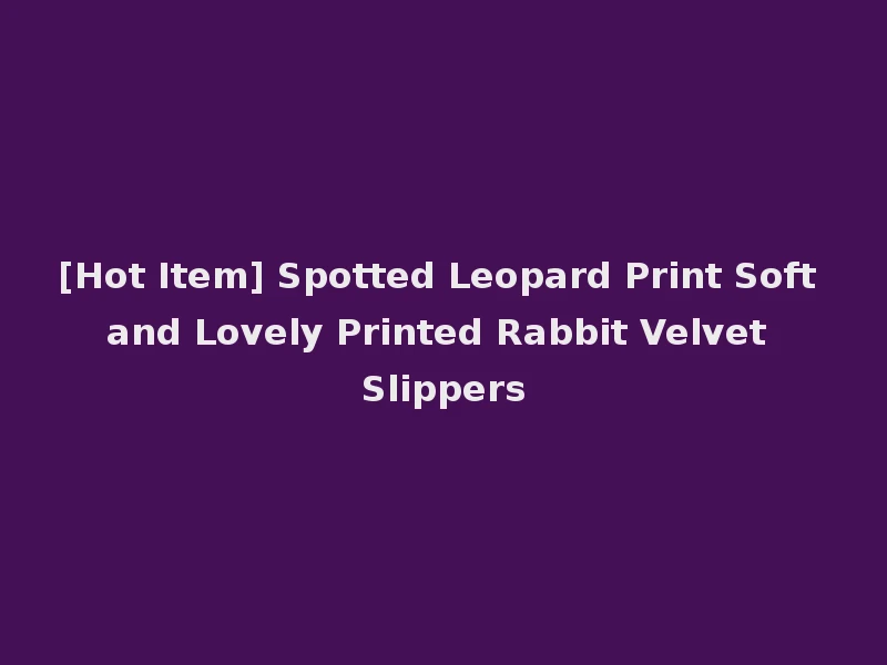 [Hot Item] Spotted Leopard Print Soft and Lovely Printed Rabbit Velvet Slippers