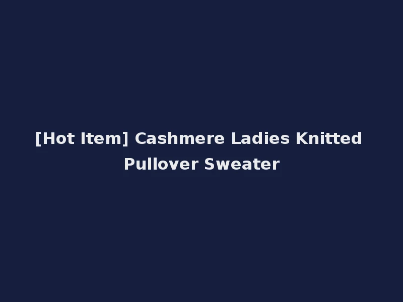[Hot Item] Cashmere Ladies Knitted Pullover Sweater