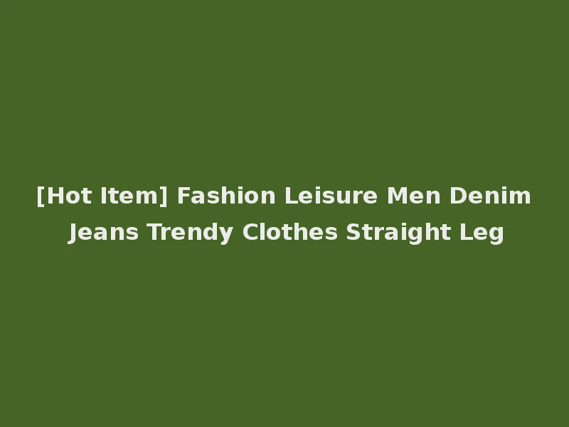 [Hot Item] Fashion Leisure Men Denim Jeans Trendy Clothes Straight Leg