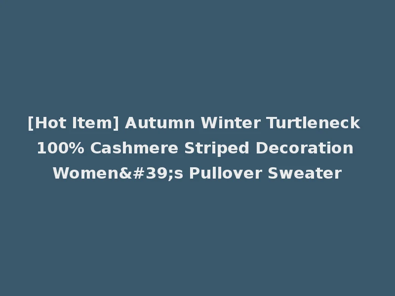 [Hot Item] Autumn Winter Turtleneck 100% Cashmere Striped Decoration Women's Pullover Sweater