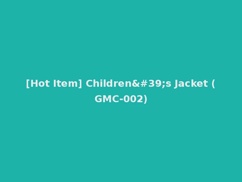 [Hot Item] Children's Jacket (GMC-002)