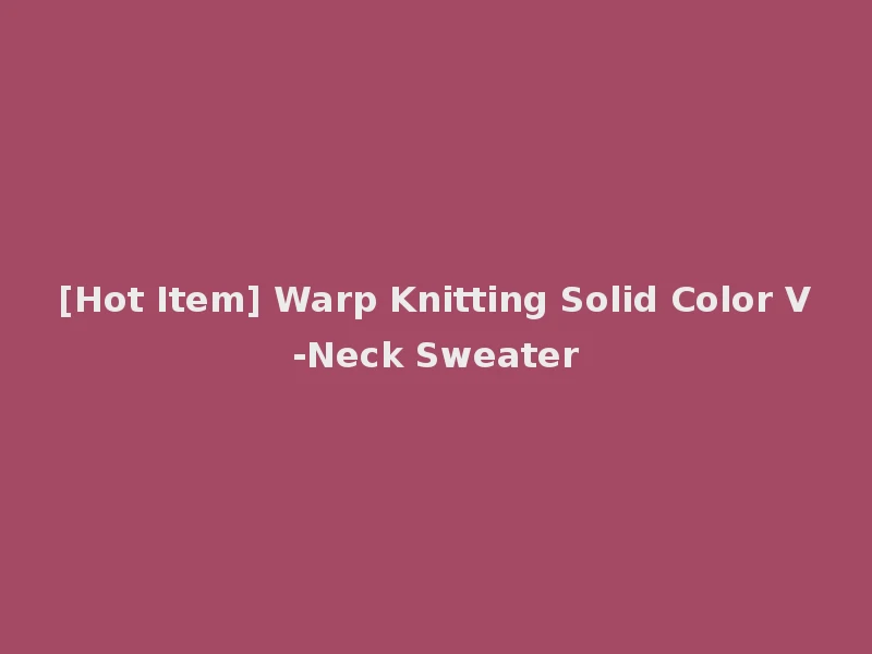 [Hot Item] Warp Knitting Solid Color V-Neck Sweater