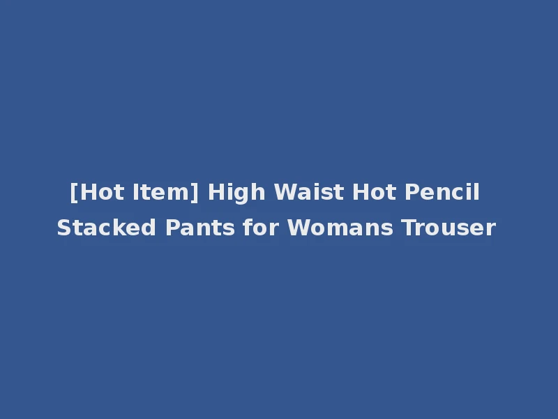 [Hot Item] High Waist Hot Pencil Stacked Pants for Womans Trouser