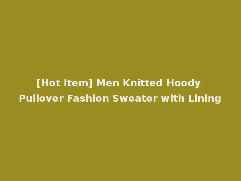 [Hot Item] Men Knitted Hoody Pullover Fashion Sweater with Lining