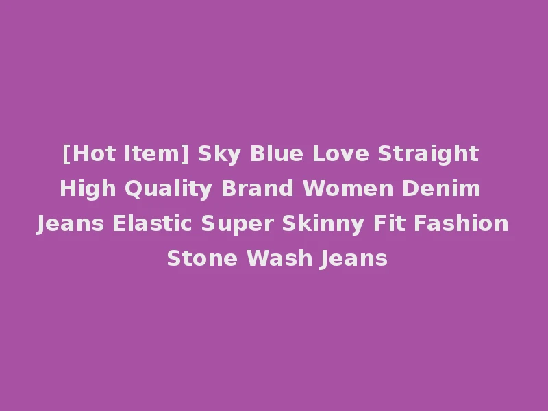 [Hot Item] Sky Blue Love Straight High Quality Brand Women Denim Jeans Elastic Super Skinny Fit Fashion Stone Wash Jeans