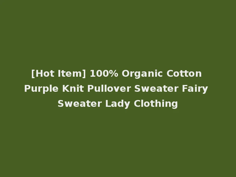 [Hot Item] 100% Organic Cotton Purple Knit Pullover Sweater Fairy Sweater Lady Clothing