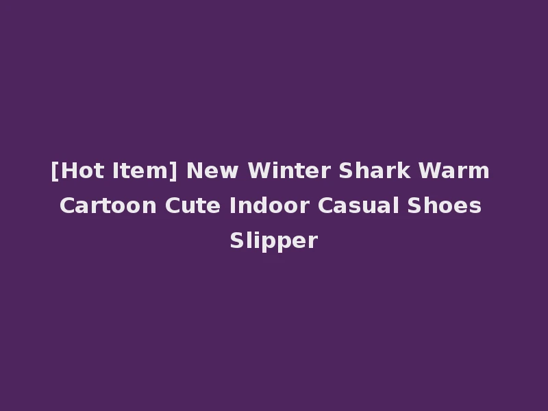 [Hot Item] New Winter Shark Warm Cartoon Cute Indoor Casual Shoes Slipper