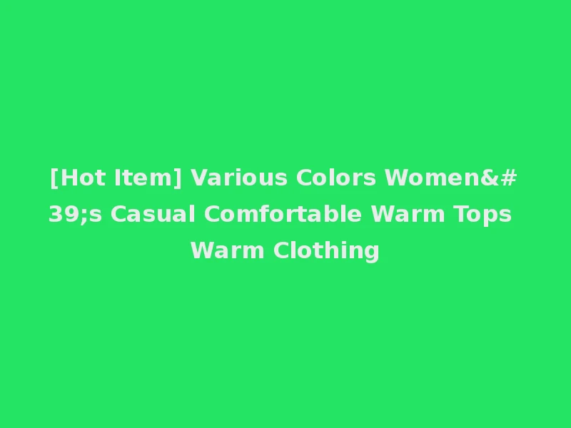 [Hot Item] Various Colors Women's Casual Comfortable Warm Tops Warm Clothing