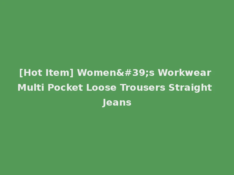 [Hot Item] Women's Workwear Multi Pocket Loose Trousers Straight Jeans