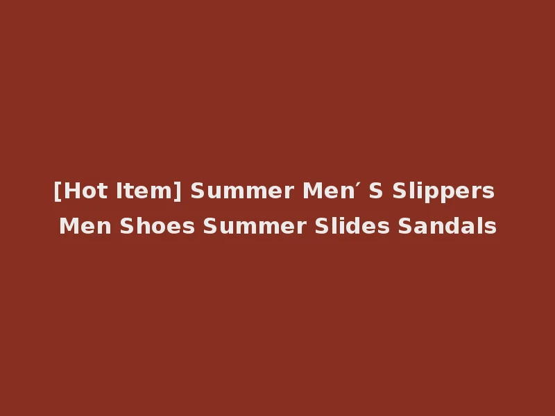 [Hot Item] Summer Men′ S Slippers Men Shoes Summer Slides Sandals