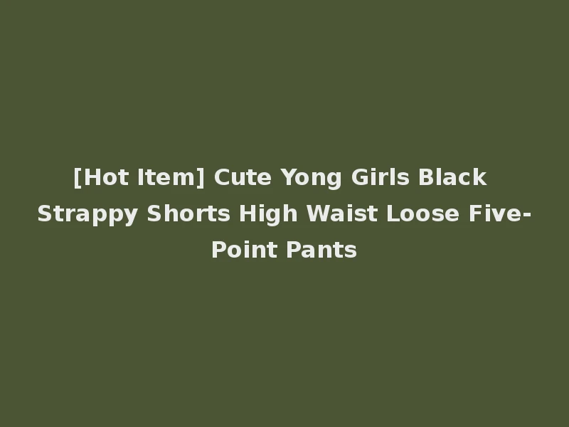 [Hot Item] Cute Yong Girls Black Strappy Shorts High Waist Loose Five-Point Pants