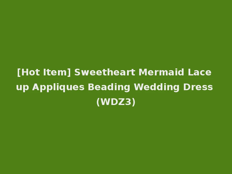 [Hot Item] Sweetheart Mermaid Lace up Appliques Beading Wedding Dress (WDZ3)