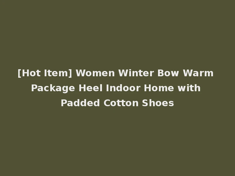 [Hot Item] Women Winter Bow Warm Package Heel Indoor Home with Padded Cotton Shoes