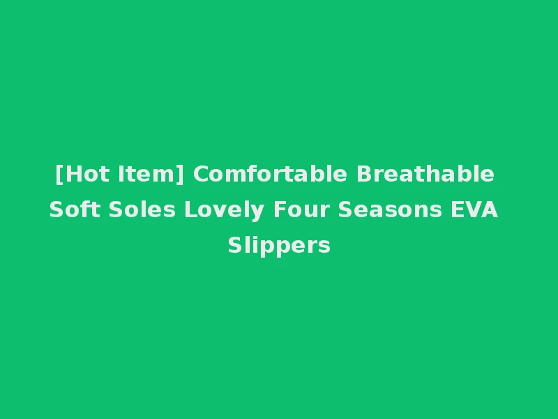 [Hot Item] Comfortable Breathable Soft Soles Lovely Four Seasons EVA Slippers