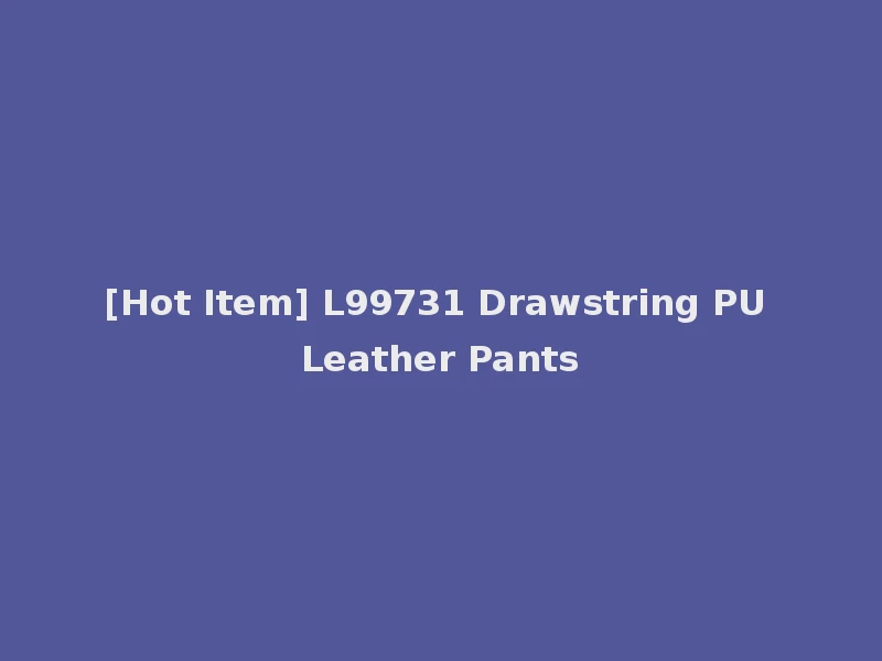 [Hot Item] L99731 Drawstring PU Leather Pants