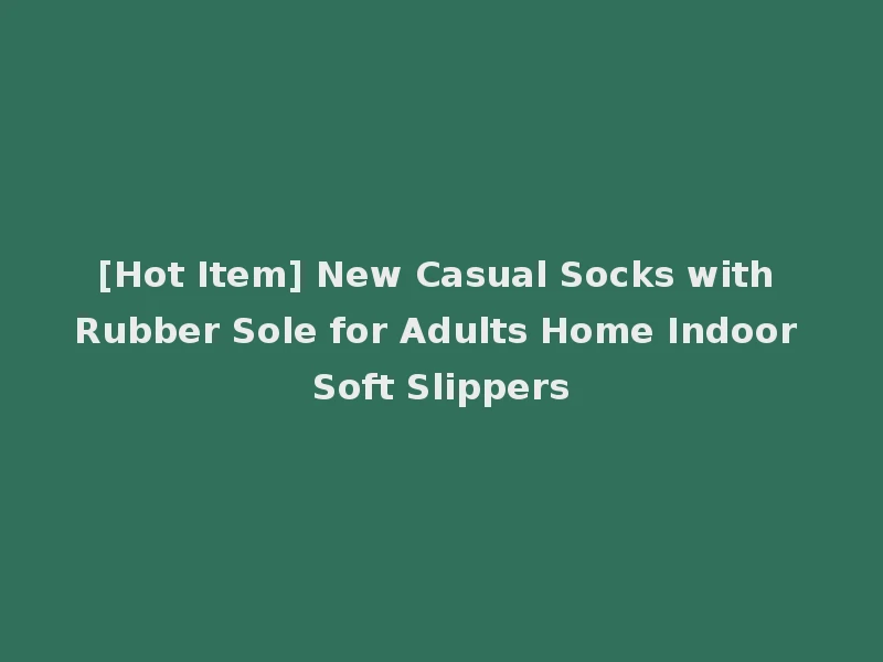 [Hot Item] New Casual Socks with Rubber Sole for Adults Home Indoor Soft Slippers