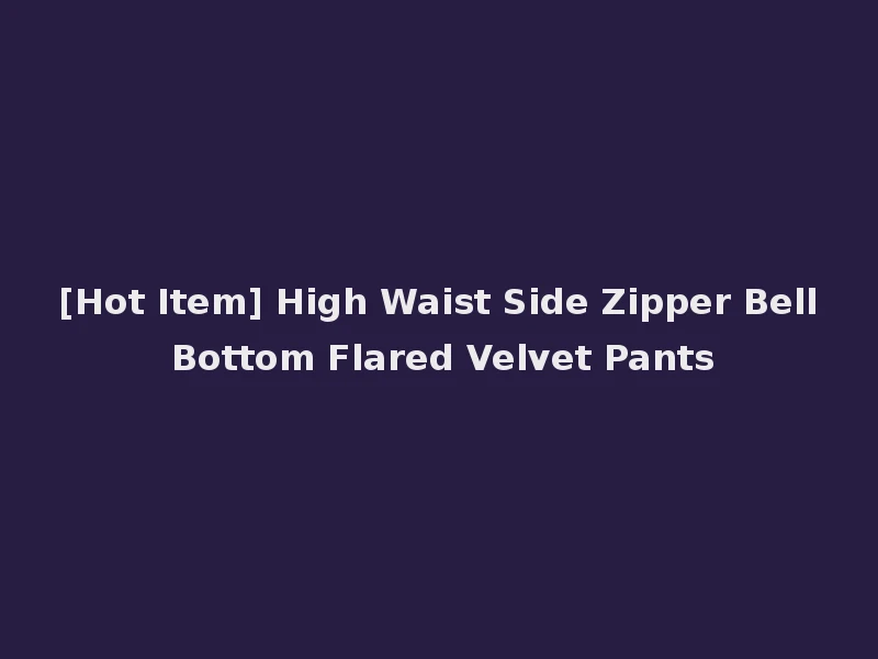 [Hot Item] High Waist Side Zipper Bell Bottom Flared Velvet Pants