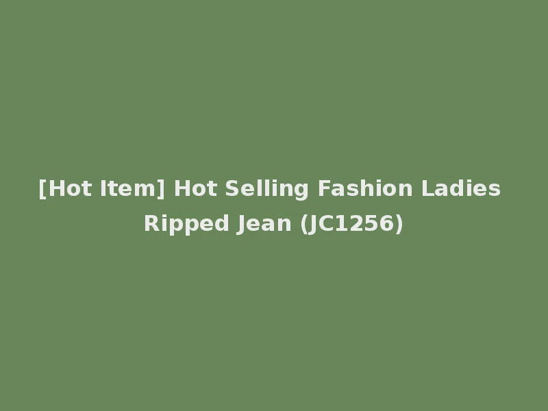 [Hot Item] Hot Selling Fashion Ladies Ripped Jean (JC1256)