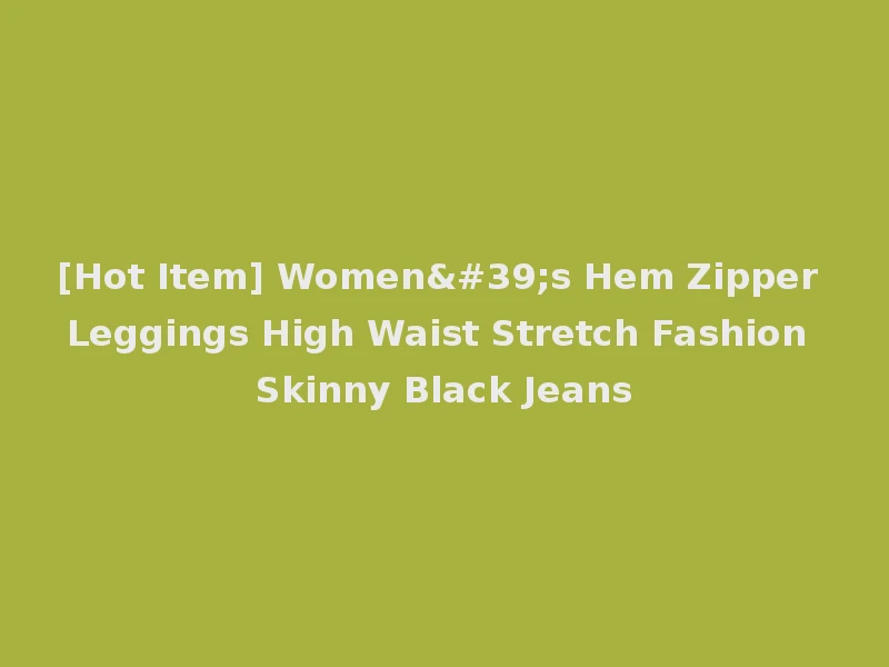 [Hot Item] Women's Hem Zipper Leggings High Waist Stretch Fashion Skinny Black Jeans