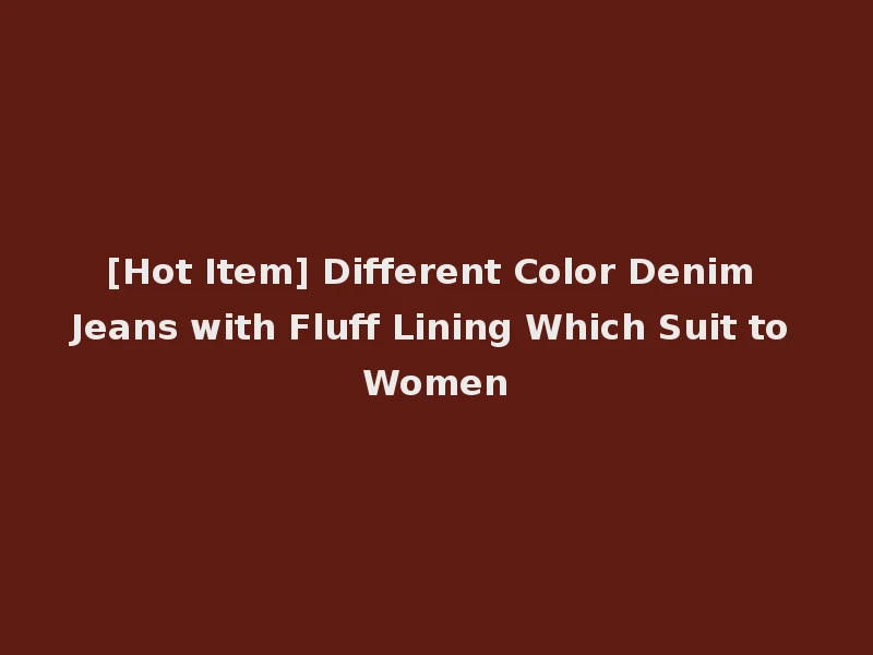 [Hot Item] Different Color Denim Jeans with Fluff Lining Which Suit to Women